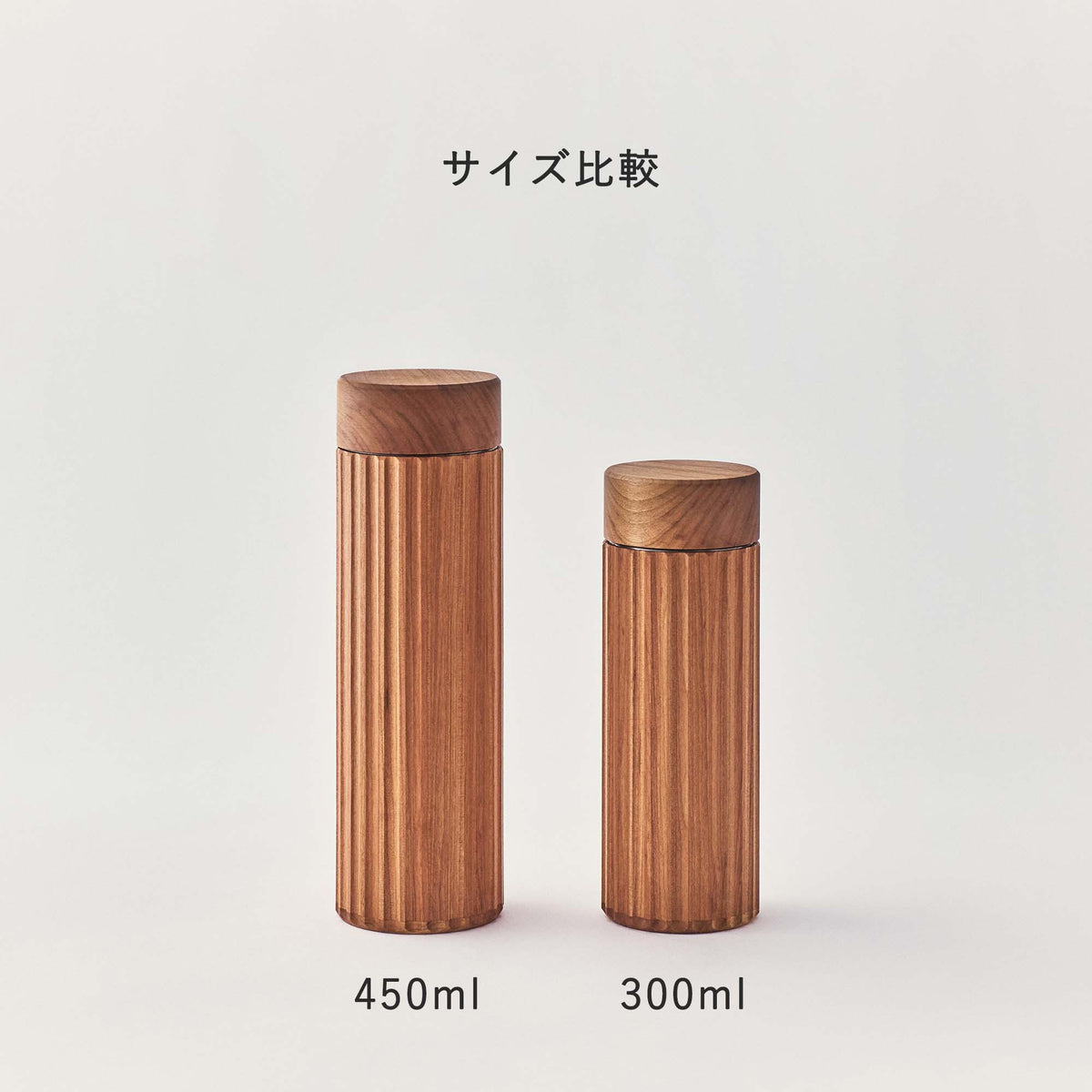 木立 -Kodachi- 山桜 300ml
