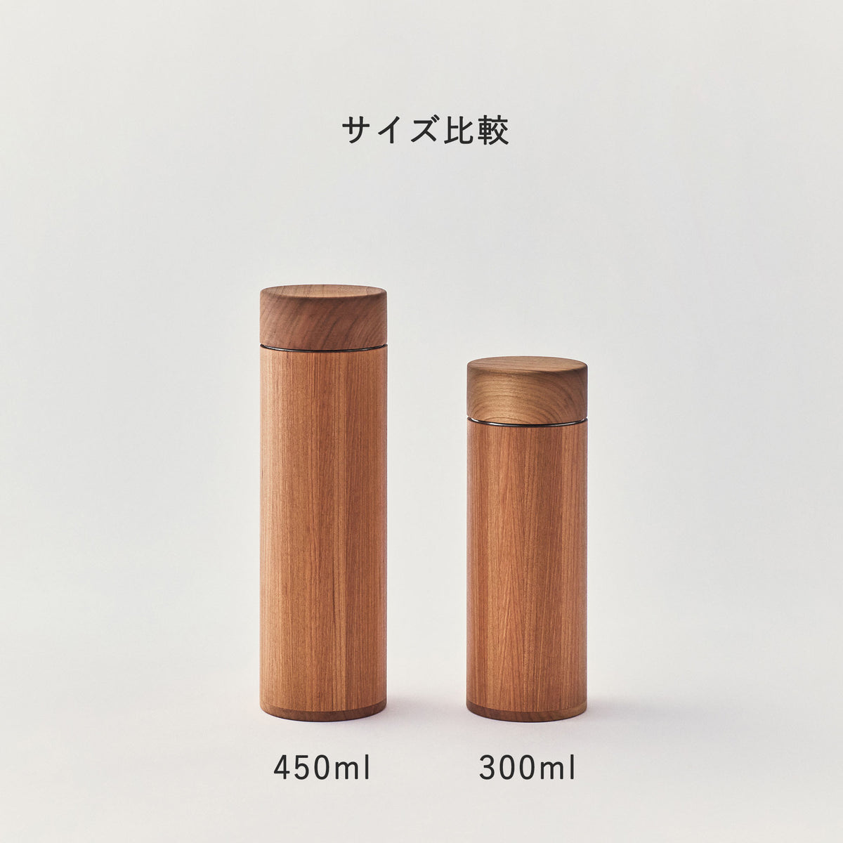無垢 -Muku- 山桜 450ml
