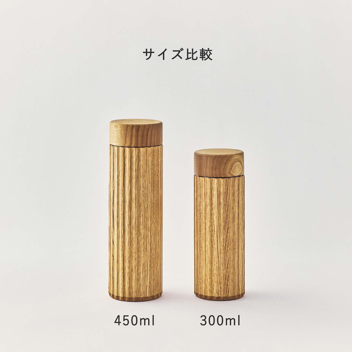木立 -Kodachi- 栗 300ml